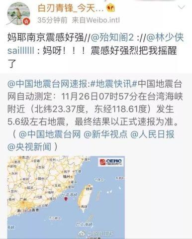 中国地震爆料视频大全集,中国地震爆料视频大全集纪实